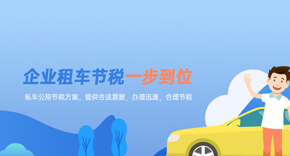 宜麦穗财税-宜宾本地企业服务