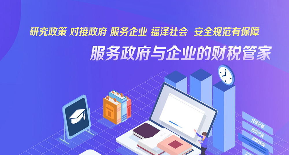 宜麦穗财税-宜宾本地企业服务